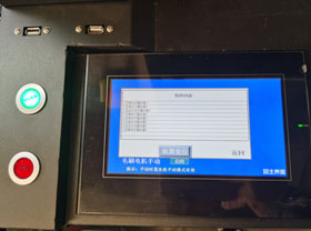 Used LCD display, visual operation of fabric printer