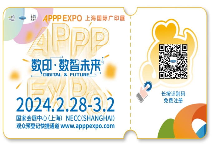 APPP EXPO 2024 