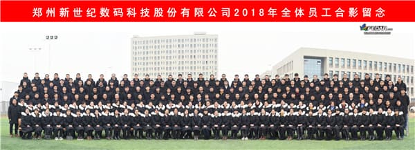Fedar Sublimation Printer Factory Group Photo in 2016.1