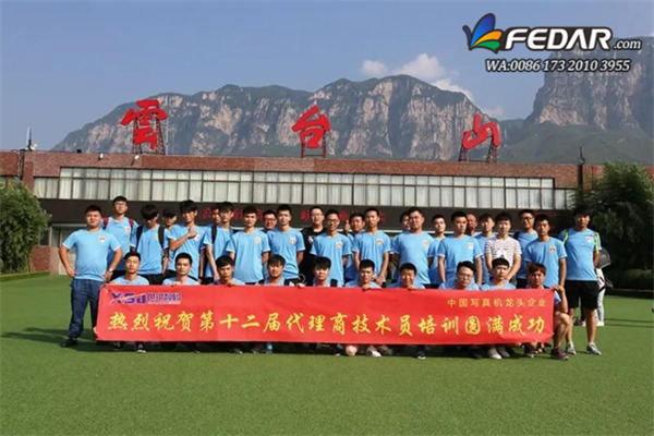 Fedar Large Format Sublimation Printer Staff Travel