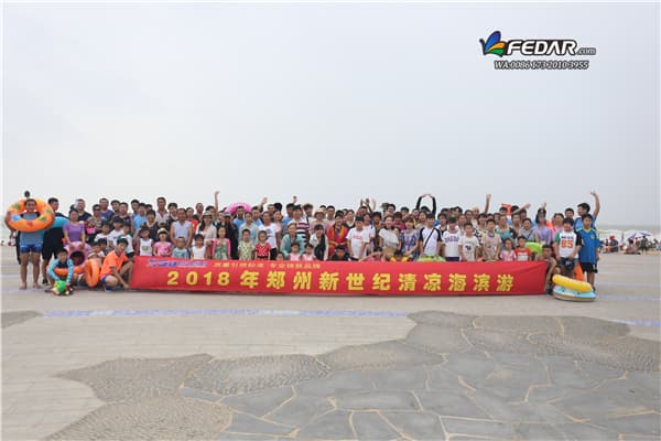 Fedar Printer Company Had A Great Fun In the Cool Seaside Tour In Qingdao City In 2018
