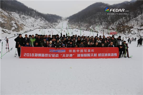 Fedar Printer Company Hold Skiing Competitions in 2018 Winter