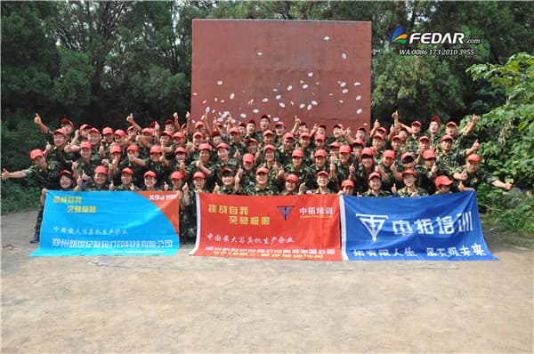 Fedar Printer Company Participates in Outdoor Training In 2017