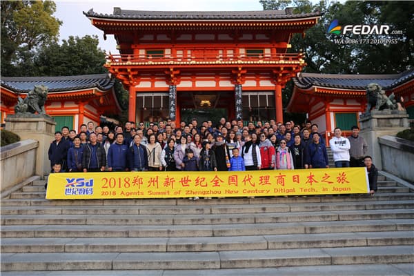 Fedar Printer-Zhengzhou New Century Agent Summit in Japan,2018