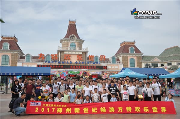 Fedar Printer-Zhengzhou New Century Company Had A Good Tour of Fangte Happy World,2017