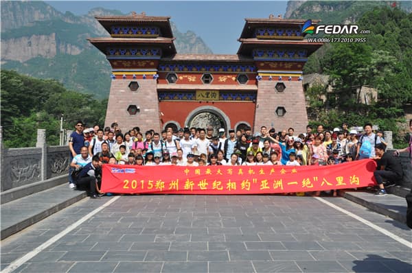 Fedar Printer-Zhengzhou New Century Company Meets with Baligou, A Unique Place in Asia,2015