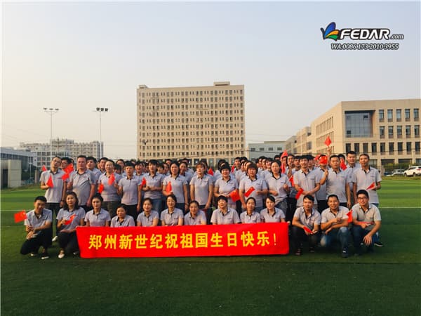 Fedar Printer-Zhengzhou New Century Company Wishes Our Motherland China A Happy Holiday,2019