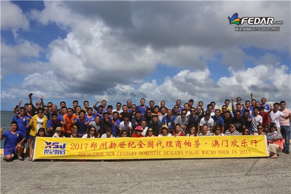 Fedar Printer-Zhengzhou New Century Domestic Dealers Palau Macao Tour in 2017