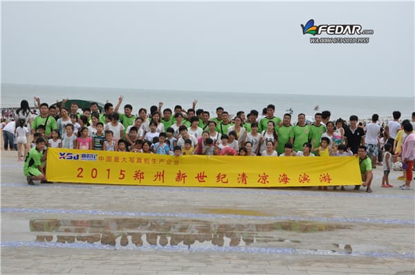 Fedar Printer-Zhengzhou New Century Employees Had A Great Tour At Seaside,2015