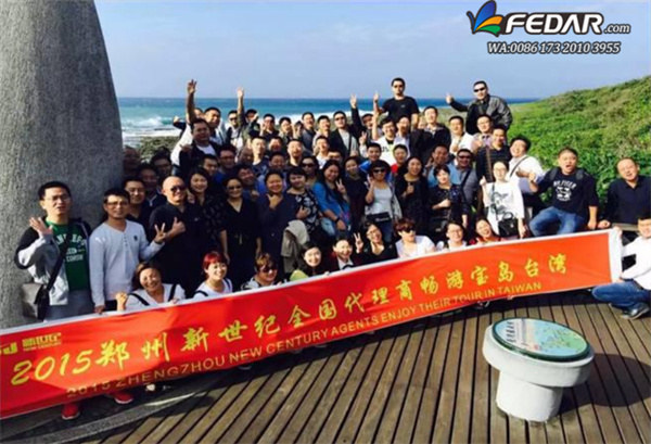 Fedar Sublimation Ink Printer Hold Agents Summit in 2019