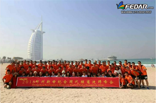 Fedar Sublimation Inkjet Printer Agents Summit