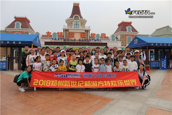 Fedar Sublimation Printer Company Organized A Team Tour with Kids in 2018