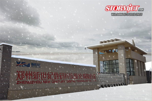 Fedar Sublimation Printer Factory Tour Skycolor StormJet
