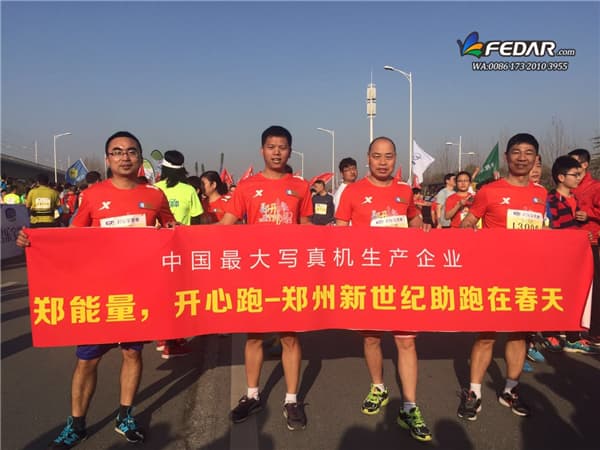 Fedar printer Employees Participate in Marathon, Positive Energy and Happy Running