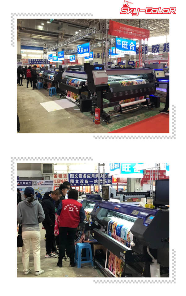 Skycolor Eco Solvent Printers At the 31st International Advertising Exhibition in Inner Mongolia in 2021