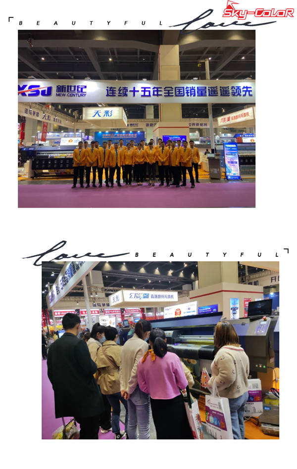 Skycolor Inkjet Printers At 2021 Zhengzhou Advertising Exhibition