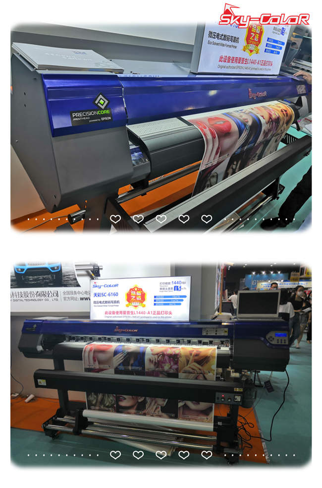 Skycolor Primary Model SC-6160 Eco Solvent Printer In Guangzhou DPES With Cheap Price