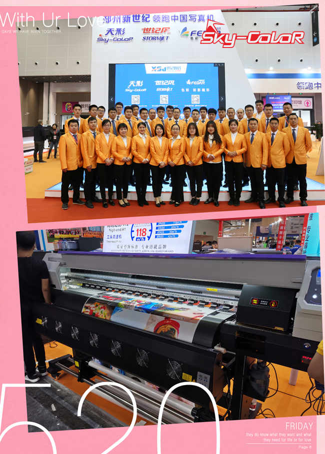 Skycolor Printers In The 10th Beijing International Printing Technology Exhibition