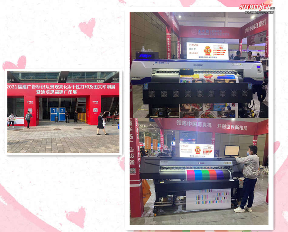 Stormjet Printers In 2021 Fuzhou International Advertising Signs and LED Technology Exhibition