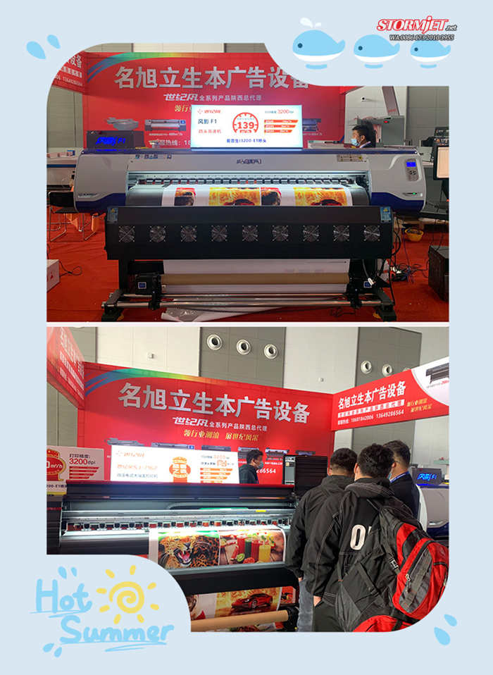 Stormjet Printers In 58th Xi’an Advertising Exhibition