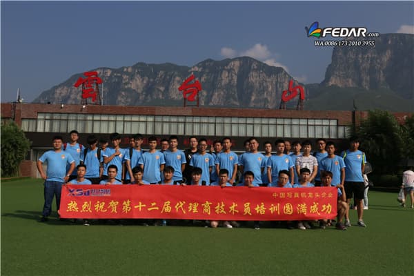 The 12th Agent Technical Training of Fedar Printer Finished Successfully in 2021