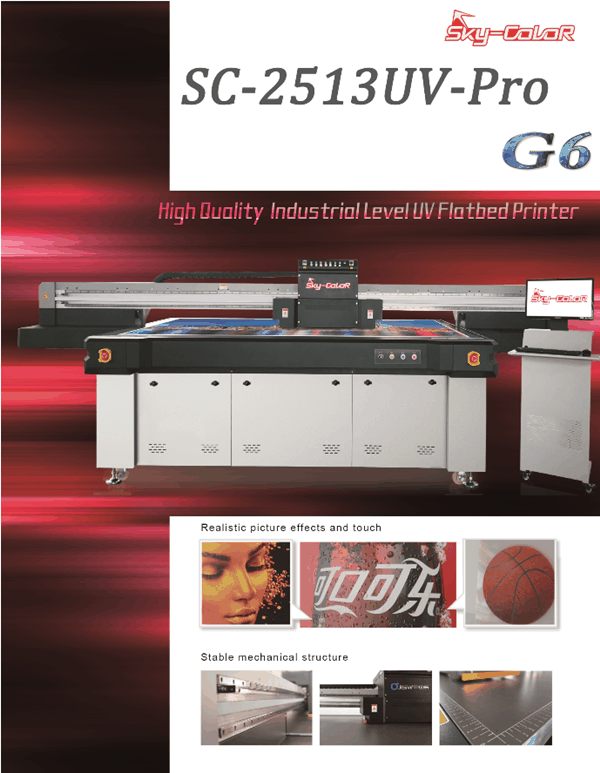 What Is Ihe Difference Between G5 UV Flatbed Printer and G6 UV Flatbed Printer